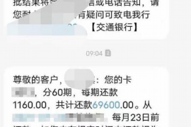 拒不履行的老赖要被拘留多久